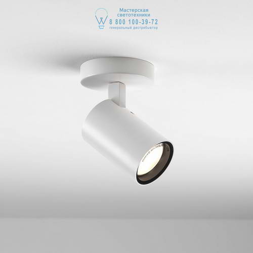 Astro Lighting 6152 1393001 Aqua Single