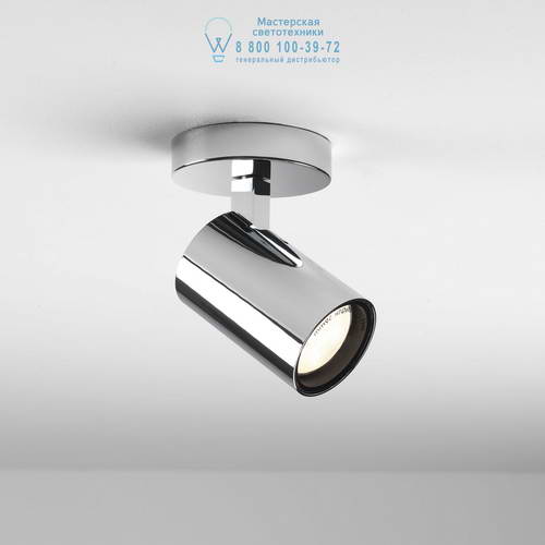 Astro Lighting 6155 1393004 Aqua Single