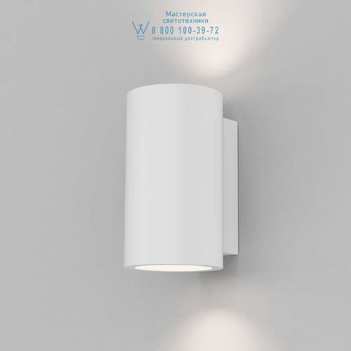 Astro Lighting 7001 1287001 Bologna 160 LED 3000K