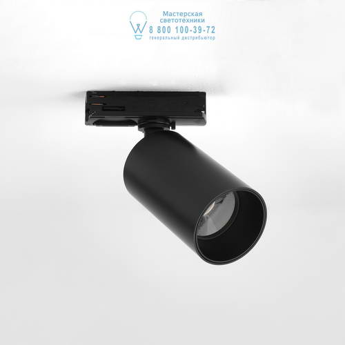 Astro Lighting 6162 1396002 Can 50