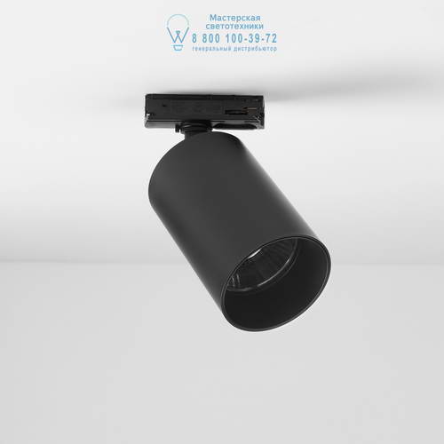 Astro Lighting 6164 1396004 Can 75