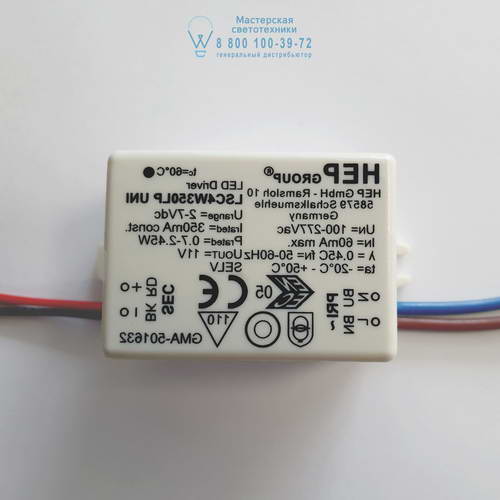 Astro Lighting  6008069 LED Driver CC 350mA 0.7-2.45W