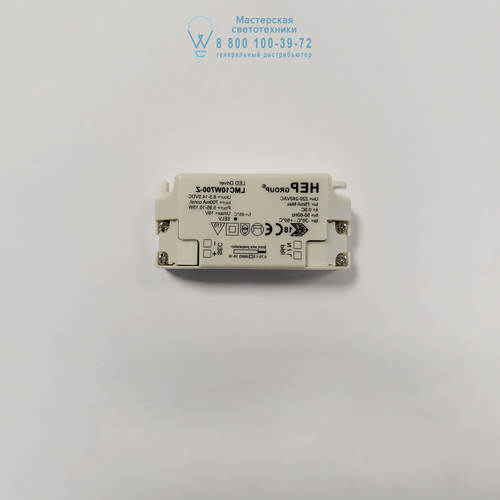Astro Lighting 1921 6008022 LED Driver CC 700mA 6-10W