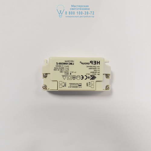 Astro Lighting 1922 6008023 LED Driver CC 350mA 6-10W