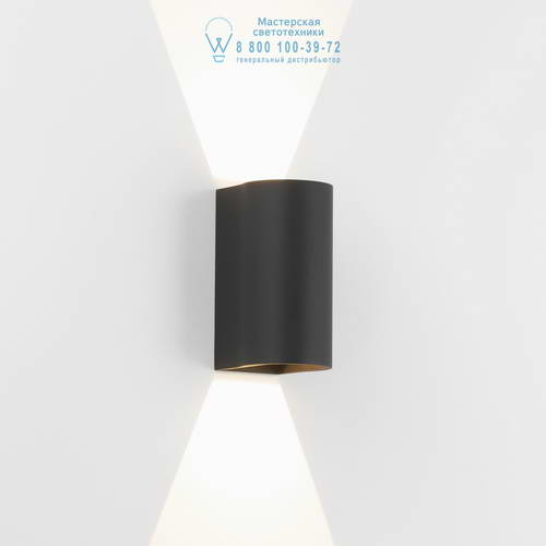 Astro Lighting 7946 1384004 Dunbar 160 LED