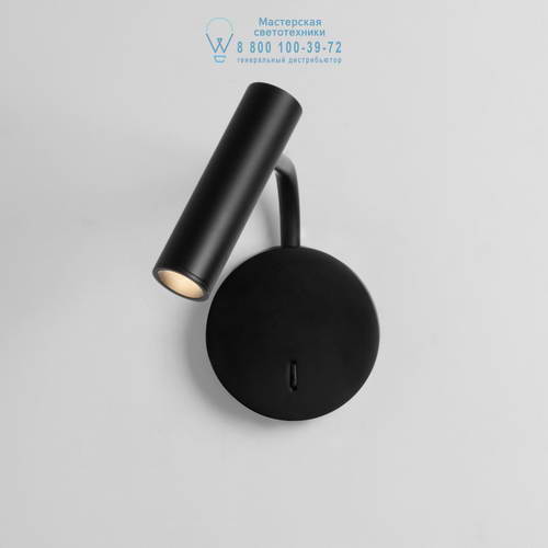 Astro Lighting 7592 1058033 Enna Wall LED