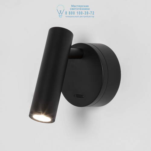 Astro Lighting 7499 1058027 Enna Surface LED