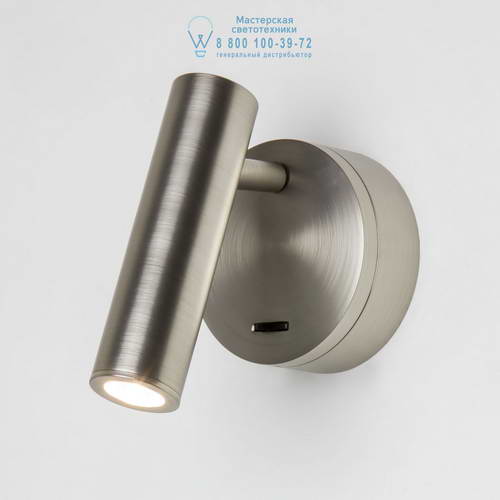 Astro Lighting 7357 1058013 Enna Surface LED