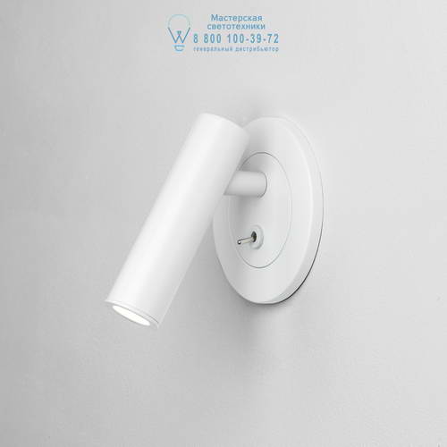 Astro Lighting 8016 1058062 Enna Recess Switched LED