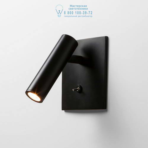 Astro Lighting 7496 1058024 Enna Square Switched LED