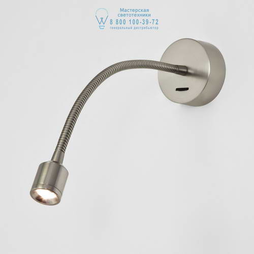 Astro Lighting 0756 1138008 Fosso Switched LED