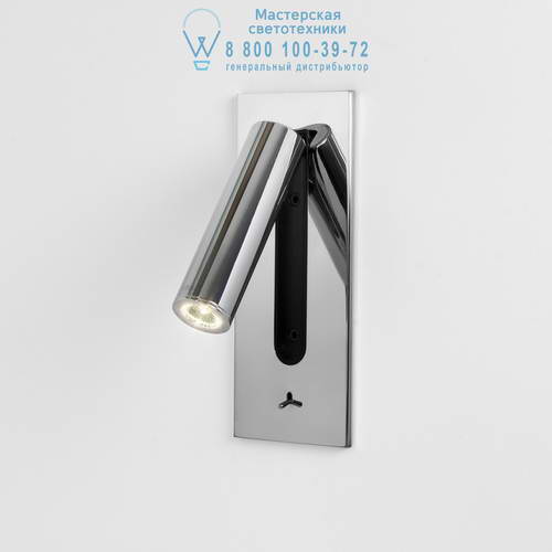 Astro Lighting 8102 1215035 Fuse Switched LED II