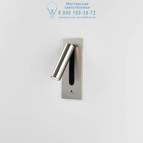 Astro Lighting 8106 1215039 Fuse Switched LED II