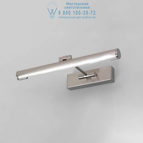 Astro Lighting 0528 1115001 Goya 365