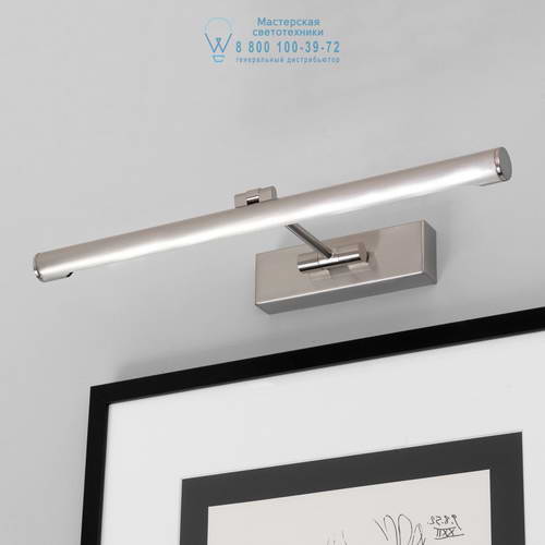 Astro Lighting 0873 1115007 Goya 460 LED