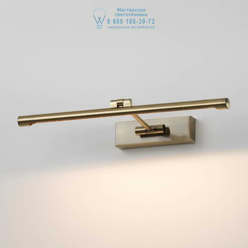 Astro Lighting 7938 1115012 Goya 460 LED