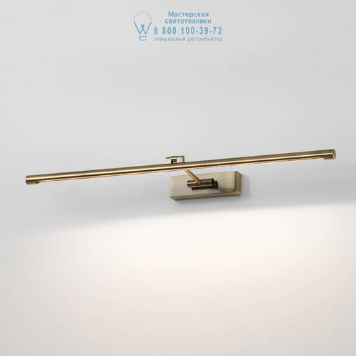 Astro Lighting 7941 1115013 Goya 760 LED