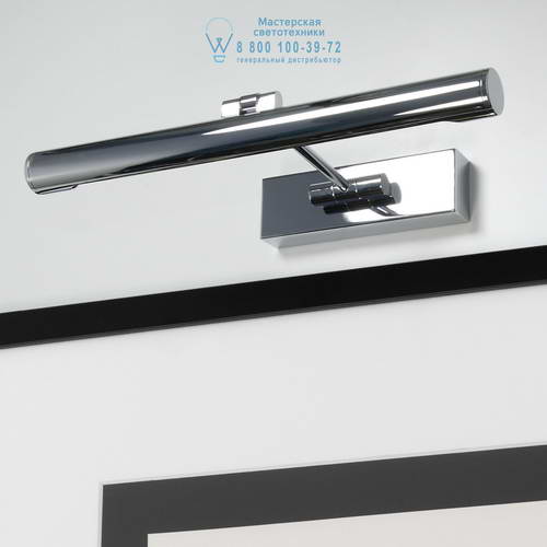 Astro Lighting 0700 1115005 Goya 365