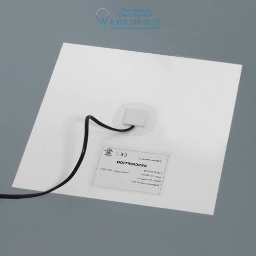 Astro Lighting 1546 6018002 Heated De-mister Pad