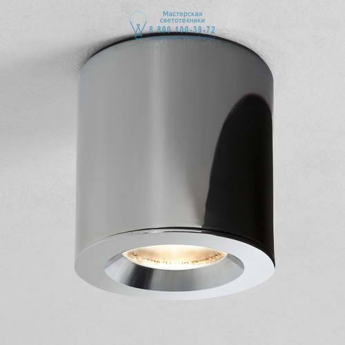 Astro Lighting 7175 1326001 Kos