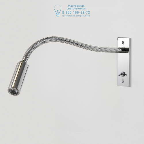 Astro Lighting 7050 1295001 Leo Switched LED