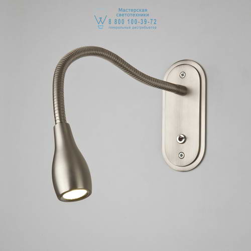 Astro Lighting 7904 1316008 Lindos Switched LED