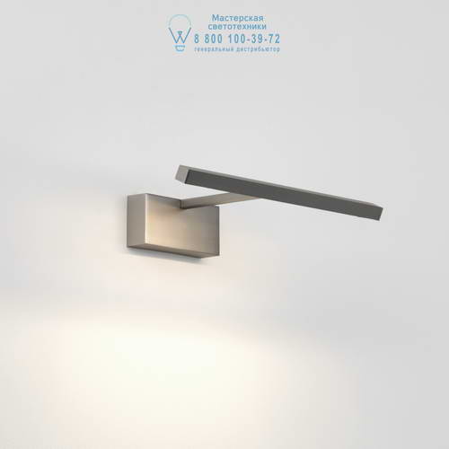 Astro Lighting 7900 1374012 Mondrian 300 LED