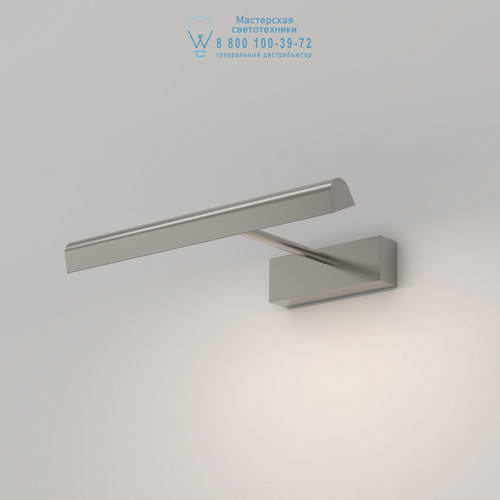 Astro Lighting 8575 1371009 Renoir 350