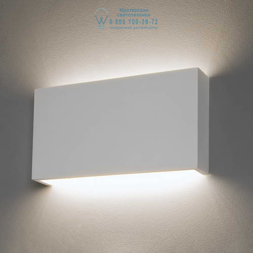 Astro Lighting 8053 1325009 Rio 325 LED Phase Dimmable