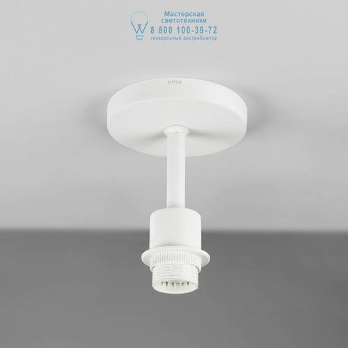 Astro Lighting 7463 1362004 Semi Flush Unit
