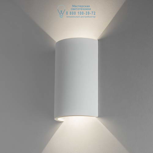 Astro Lighting 7375 1350001 Serifos 170 LED