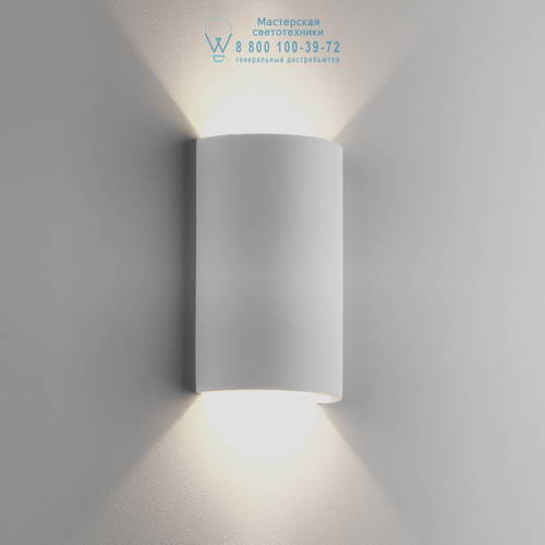 Astro Lighting 7909 1350003 Serifos 220