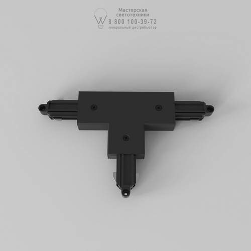 Astro Lighting 2239 6020026 T Connector Left Nearside Earth