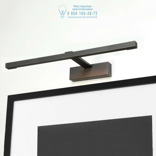 Astro Lighting 8222 1161017 Teetoo 550 12v