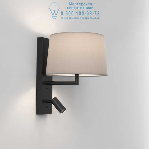 Astro Lighting 8587 1404013 Telegraph Reader LED