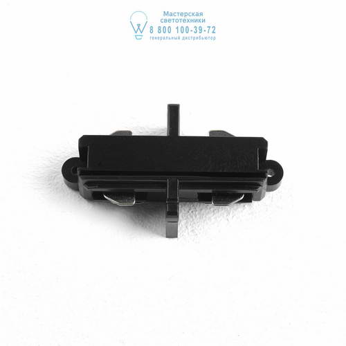 Astro Lighting 2065 6020012 Track End to End Connector