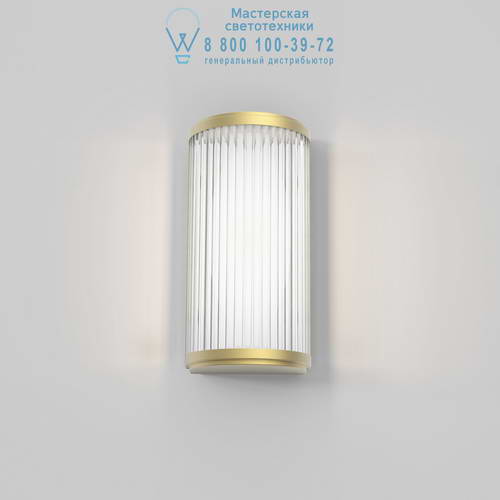 Astro Lighting 8545 1380015 Versailles 250 LED