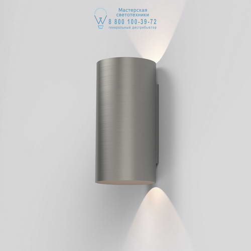 Astro Lighting 8433 1399011 Yuma 240 LED