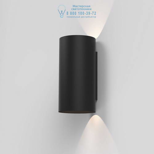 Astro Lighting 8432 1399010 Yuma 240 LED