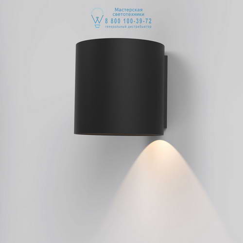 Astro Lighting 8428 1399006 Yuma 120 LED